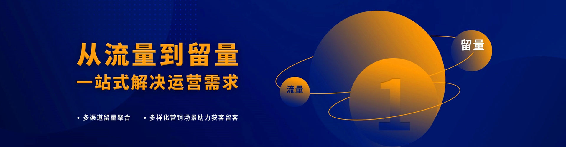 禅城百度推广